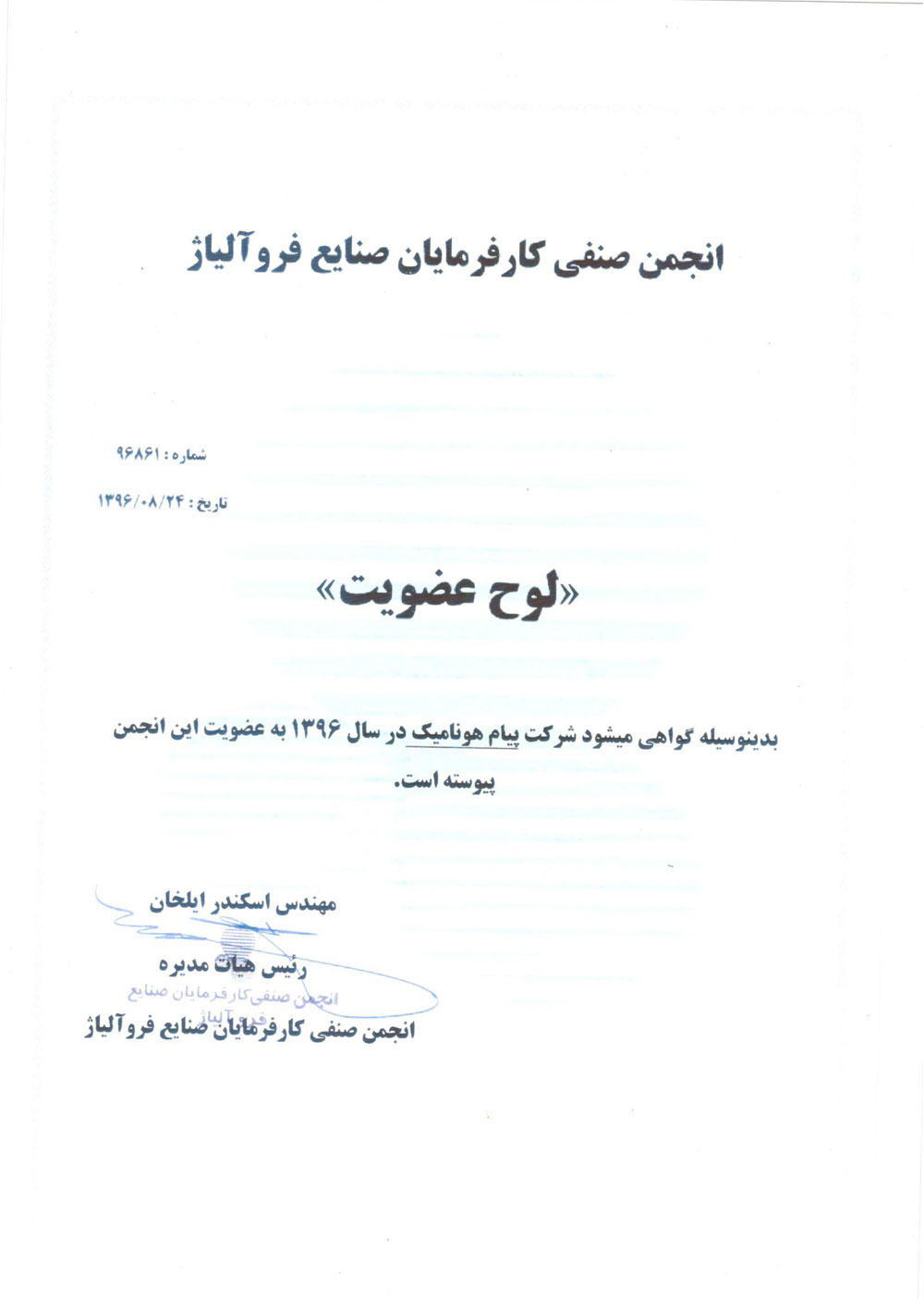 T_7_front