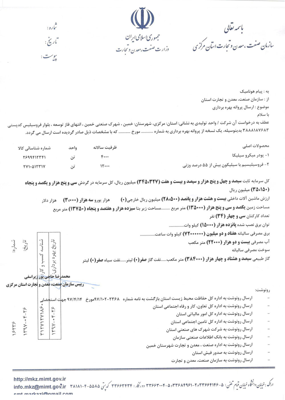 T_7_front