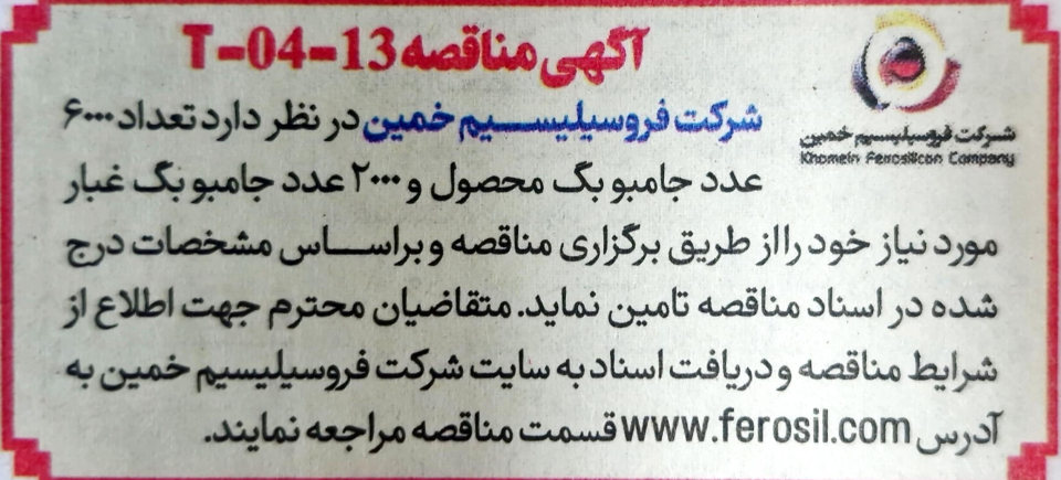 9291-20250830095647870.jpg